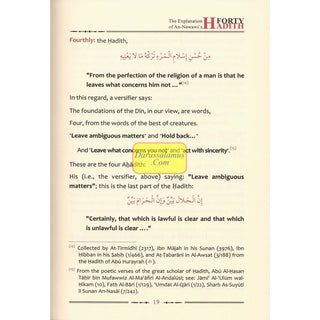 The Explantion of Imam An-Nawawi's 40 Hadith By Shaykh Saalih Al- Fawzaan