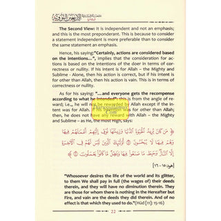 The Explantion of Imam An-Nawawi's 40 Hadith By Shaykh Saalih Al- Fawzaan