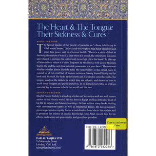 The Heart and Tongue Diseases and Cures By Sheikh Yasin Roushdy