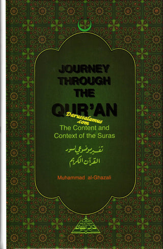 Journey Through the Quran By Muhammad Al Ghazali