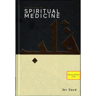 A Handbook of Spiritual Medicine By Jamal Parekh (Ibn Daud) Hardcover