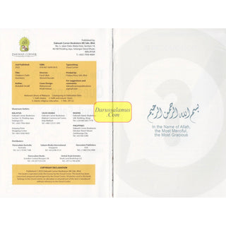 Children's Faith Questions by Abdullah Arrakf
ISBN: 9789675699948