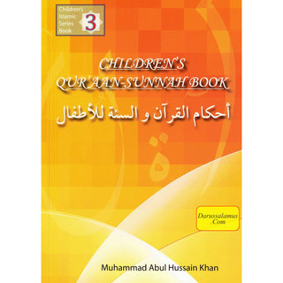 Children's Quran Sunnah Book (Children's Islamic Series Book 3) By Muhammad Abul Hussain Khan