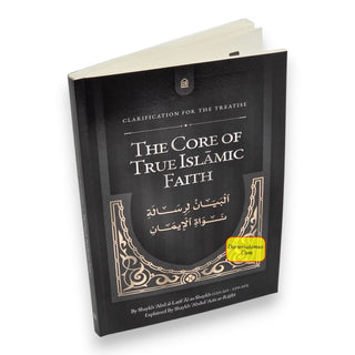 Clarification for the treatise: The Core of True Islamic Faith, 9798898524555