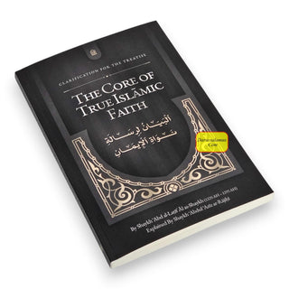 Clarification for the treatise: The Core of True Islamic Faith, 9798898524555