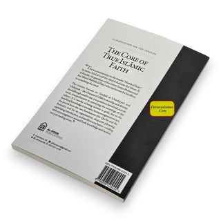 Clarification for the treatise: The Core of True Islamic Faith, 9798898524555