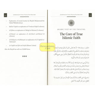 Clarification for the treatise: The Core of True Islamic Faith, 9798898524555