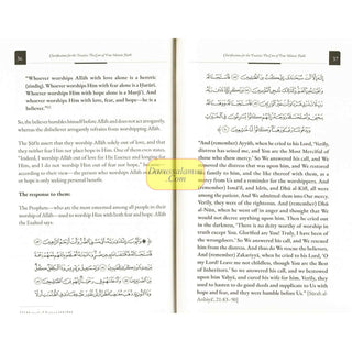 Clarification for the treatise: The Core of True Islamic Faith, 9798898524555