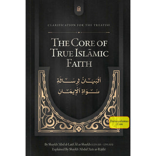 Clarification for the treatise: The Core of True Islamic Faith, 9798898524555