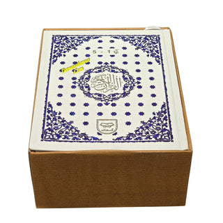 Colour Coded Full Quran in 5 Parts Panj Para Tajweed 9 Lines Ref 248