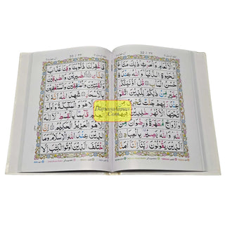 Colour Coded Full Quran in 5 Parts Panj Para Tajweed 9 Lines Ref 248