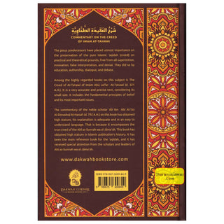 Commentary On The Creed Of Imam At-Tahawi By Ibn Abi Al-'Izz Al-Dimashqi Al-Hanafi