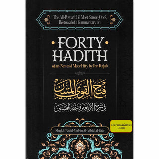 Commentary on Forty Hadith of an-Nawawi Made Fifty by Ibn Rajab