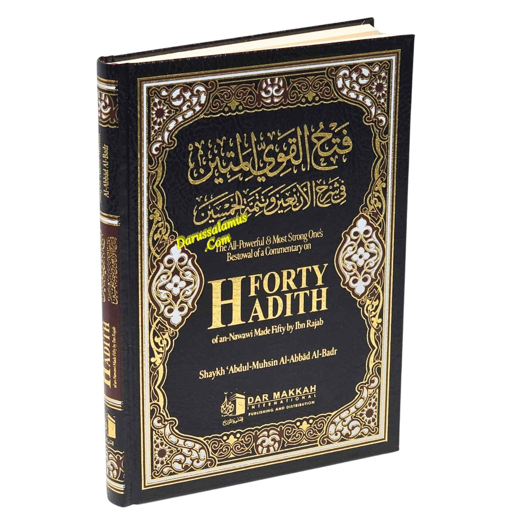 Commentary on Forty Hadith of an-Nawawi Made Fifty – DARUSSALAM US