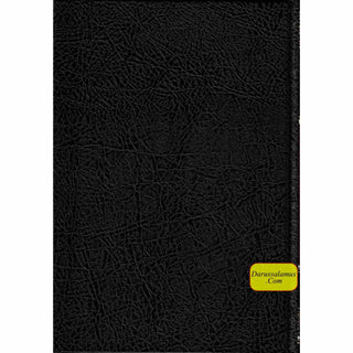 Commentary on Forty Hadith of an-Nawawi Made Fifty by Ibn Rajab