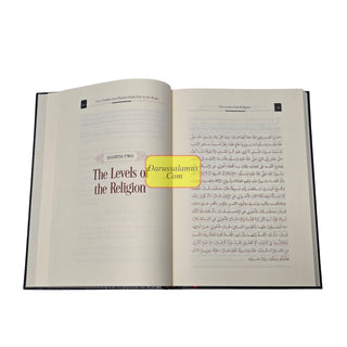 Commentary on Forty Hadith of an-Nawawi Made Fifty by Ibn Rajab