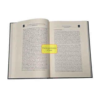 Commentary on Forty Hadith of an-Nawawi Made Fifty by Ibn Rajab