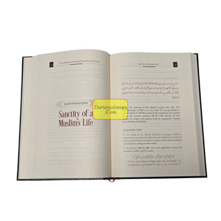 Commentary on Forty Hadith of an-Nawawi Made Fifty by Ibn Rajab