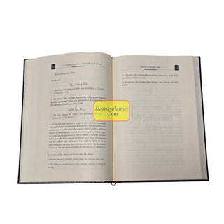 Commentary on Forty Hadith of an-Nawawi Made Fifty by Ibn Rajab