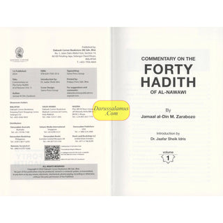Commentary on the Forty Hadith 2 Volume Set by Imam Nawawi (Jamaal Zarabozo translation)
