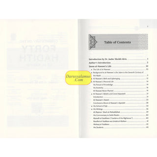 Commentary on the Forty Hadith 2 Volume Set by Imam Nawawi (Jamaal Zarabozo translation)