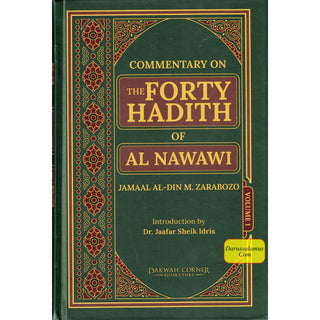 Commentary on the Forty Hadith 2 Volume Set by Imam Nawawi (Jamaal Zarabozo translation)