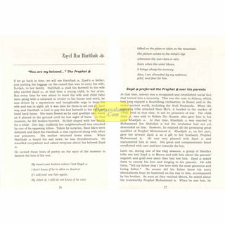 Companions of Prophet Muhammad PBUH (104 stories of the sahabah 3 volumes), 97800997025491