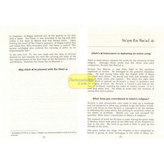 Companions of Prophet Muhammad PBUH (104 stories of the sahabah 3 volumes), 97800997025491