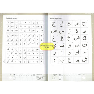 Complete Qaidah,Safar Learn to Read Series