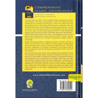 Comprehensive Islamic Jurisprudence By Imam Ash-Shawkani