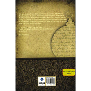 Concise Notes On The Aqeedah Of Imaam At-Tahaawee By Shaykh Abdul-Azeez ibn Baaz