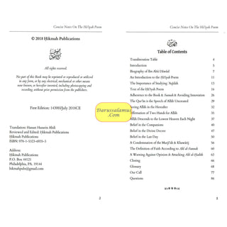 Concise Notes on the Ha'iyah Poem - Study Guide & Workbook By Imam Ibn Abu Dawud Al Sijistani