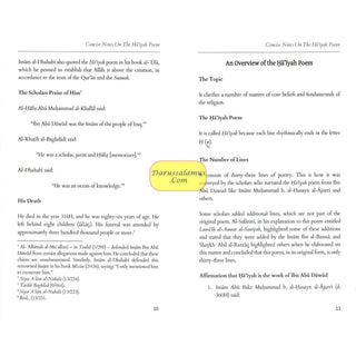 Concise Notes on the Ha'iyah Poem - Study Guide & Workbook By Imam Ibn Abu Dawud Al Sijistani