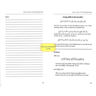 Concise Notes on the Ha'iyah Poem - Study Guide & Workbook By Imam Ibn Abu Dawud Al Sijistani