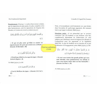 Conseils À L Égard Des Femmes (French), Advice on women By Cheikh Abd Razzaq Ibn Abd Al Muhsin Al Badr