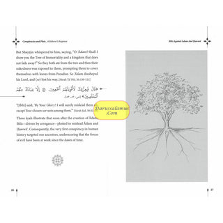 Conspiracies And Plots - A Believer's Response