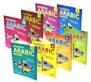 Madinah Arabic Reader Book 1 to 8 Set By Dr. V. Abdur Rahim