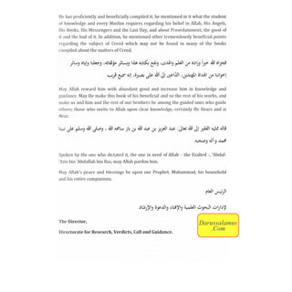 Creed Of The Ahlus-Sunnah Wal-Jamaaah By Muhammad Bin Salih Al-Uthaymin