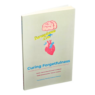 Curing Forgetfulness by Shaykh Abd al-Ghani