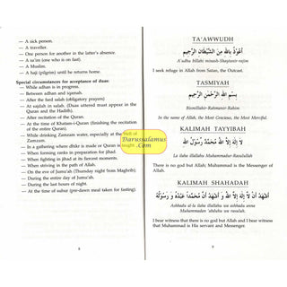 Daily Dua (English-Arabic) Supplications By Goodword Books