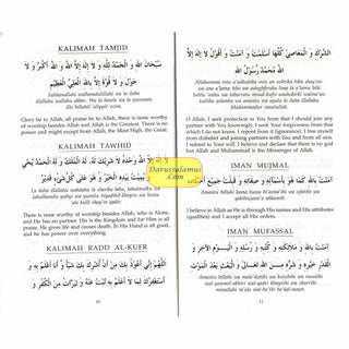 Daily Dua (English-Arabic) Supplications By Goodword Books