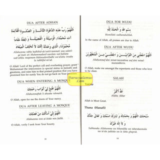 Daily Dua (English-Arabic) Supplications By Goodword Books