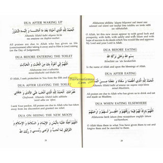 Daily Dua (English-Arabic) Supplications By Goodword Books