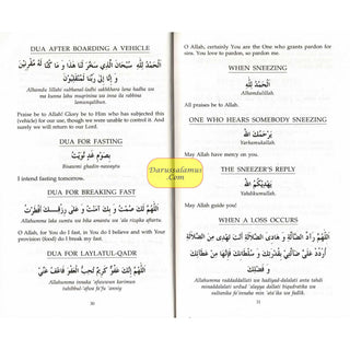 Daily Dua (English-Arabic) Supplications By Goodword Books