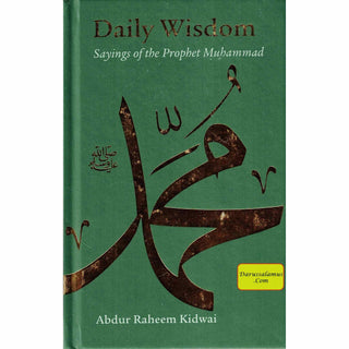 Daily Wisdom Saying of the Prophet Muhammad (PBUH) By Abdur Raheem Kidwai