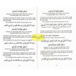 Daily Dua (English-Arabic) Supplications By Goodword Books