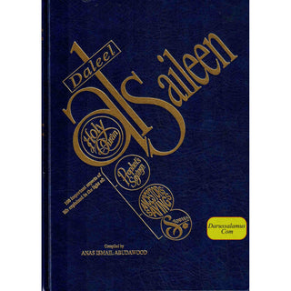 Daleel Al Saileen Compiled By Anas Ismail Abudawood