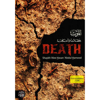 Death By Shaykh Alee Hasan Abdul Hameed