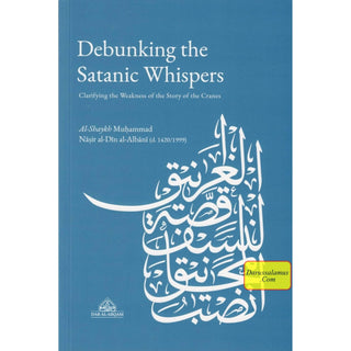 Debunking the Satanic Whispers
ISBN: 9781068309632