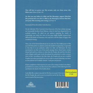 Debunking the Satanic Whispers
ISBN: 9781068309632